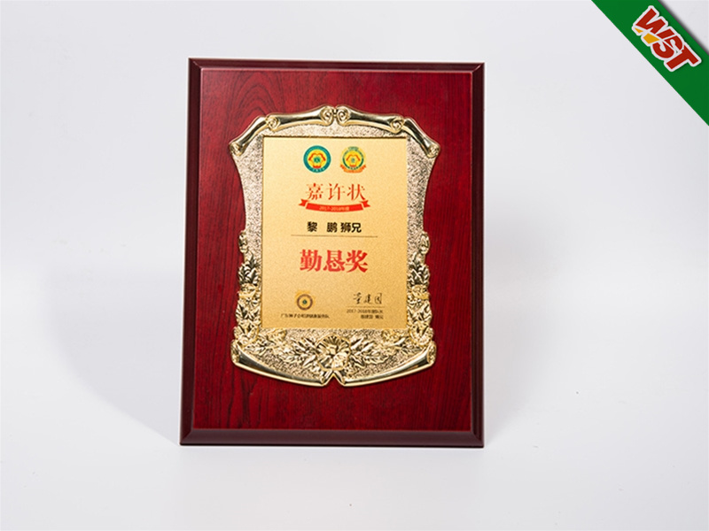 勤懇獎(jiǎng)證書(shū)