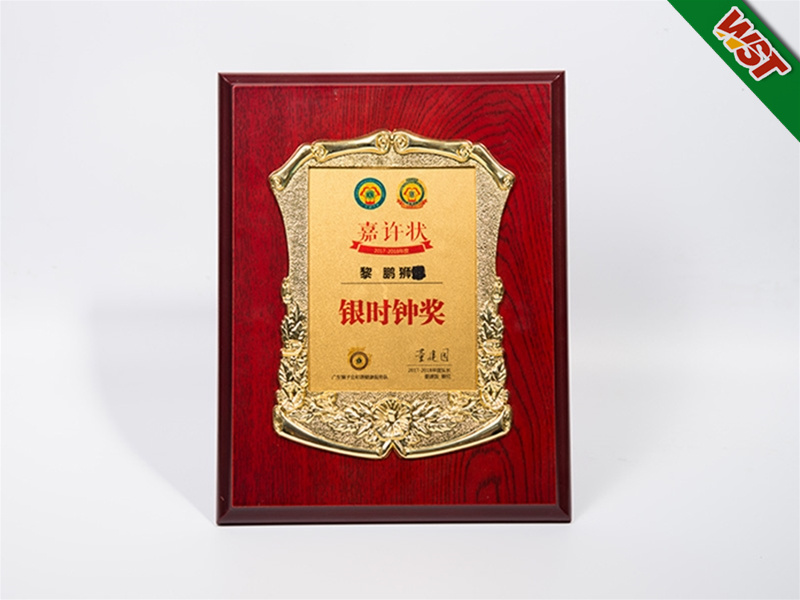 嘉許銀時(shí)鐘獎(jiǎng)證書(shū)